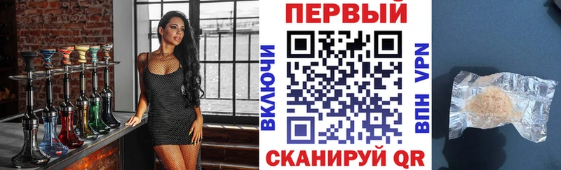 АМФ VHQ  даркнет наркотические препараты  Фролово 