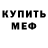 КЕТАМИН VHQ Sammi Ullah