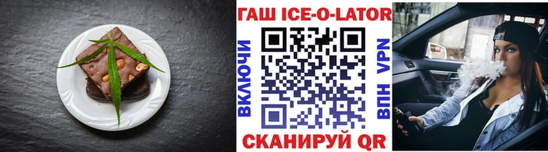 Печенье с ТГК конопля  наркота  Фролово 