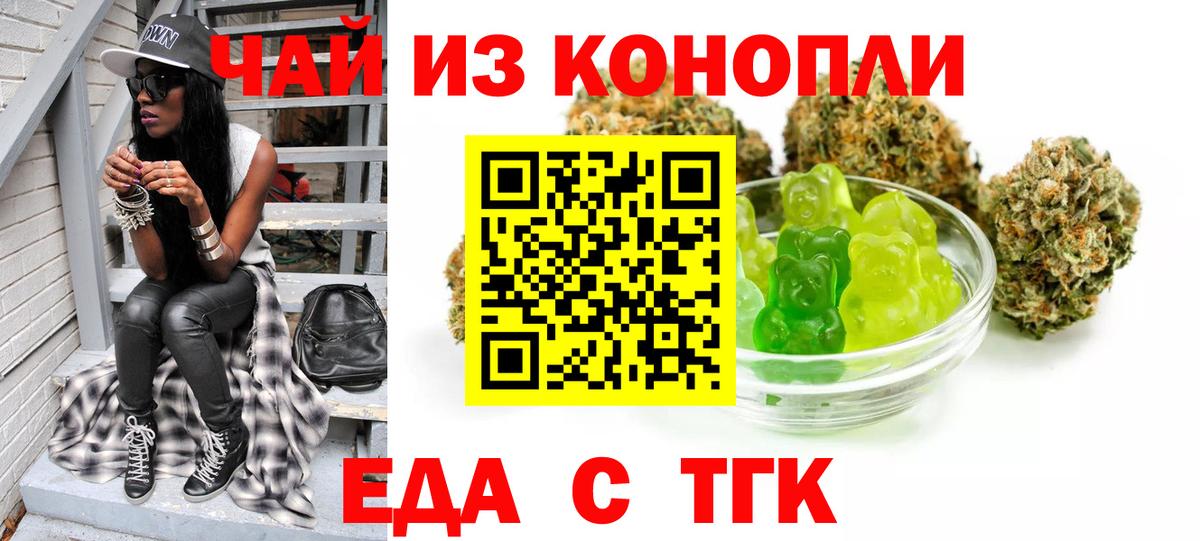 Фролово  Canna-Cookies марихуана  Вход с VPN 