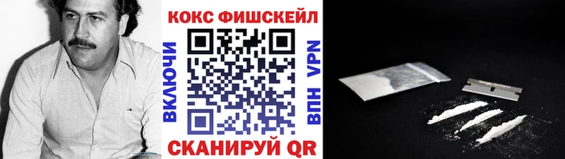 Cocaine Перу  Фролово 