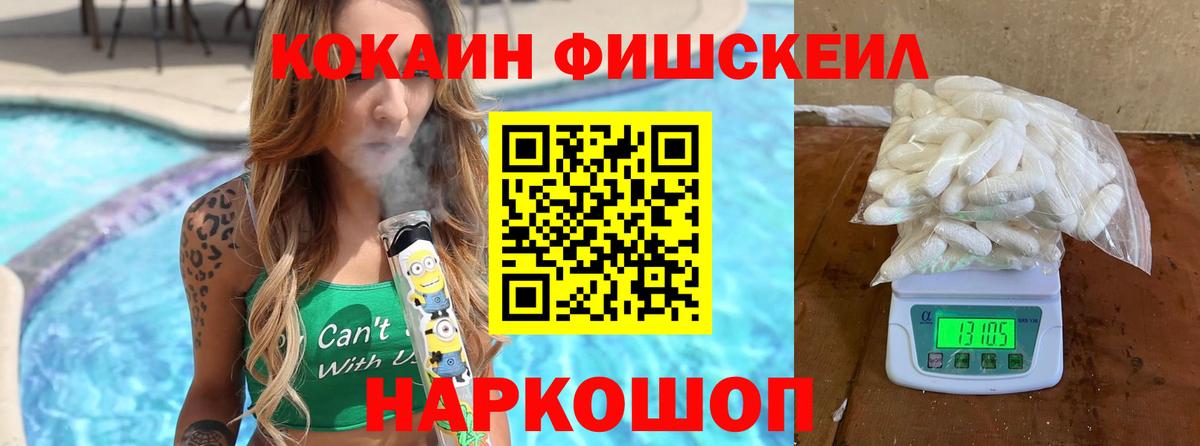 КОКАИН Эквадор Фролово