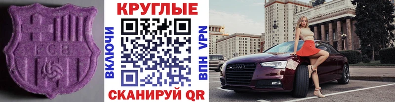 купить   Фролово  ЭКСТАЗИ диски 