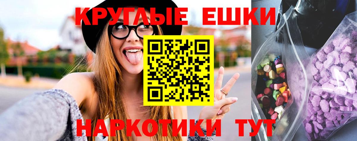 ЭКСТАЗИ XTC Фролово