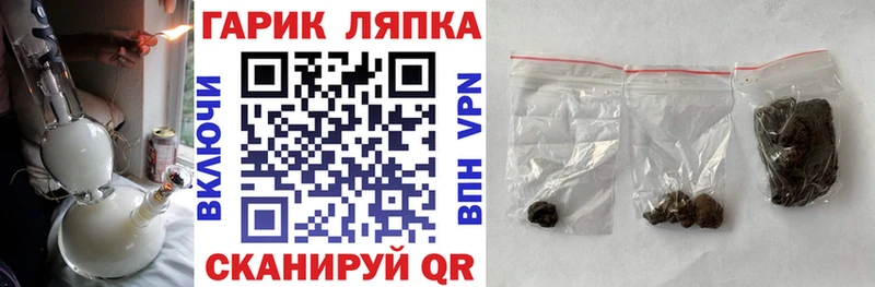 ГАШ Cannabis  Фролово 