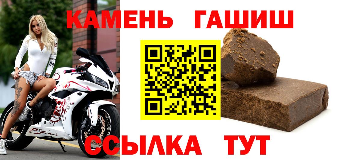 ГАШИШ ice o lator  Вход с VPN  Фролово  ГАШИШ 40% ТГК 