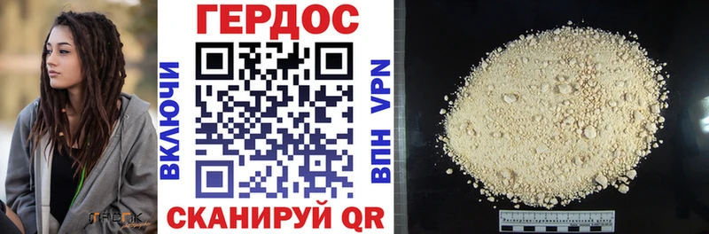 продажа наркотиков  Фролово  ГЕРОИН белый 