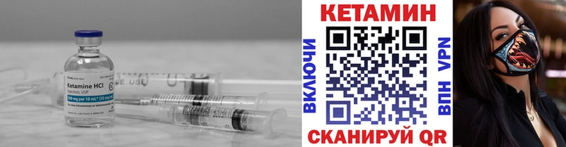 наркота Фролово Кетамин VHQ