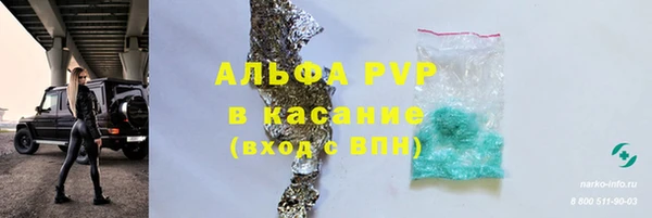 мяу мяу мука Алексеевка