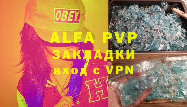 первитин Алзамай