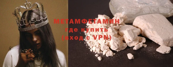 первитин Алзамай
