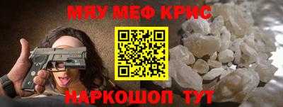 экстази Обь