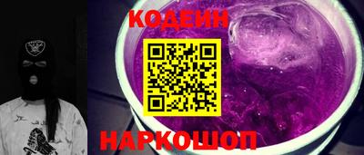экстази Обь