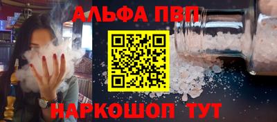 экстази Обь