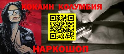 прущие грибы Обнинск