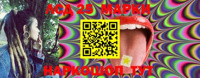 прущие грибы Обнинск