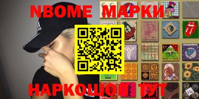 прущие грибы Обнинск