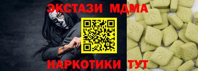 прущие грибы Обнинск