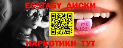 прущие грибы Обнинск