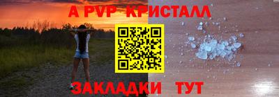 экстази Обь