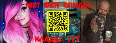 экстази Обь
