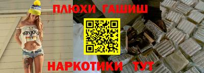 прущие грибы Обнинск