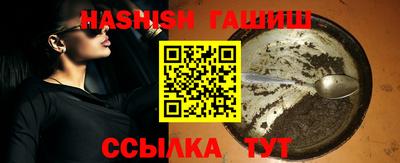 экстази Обь
