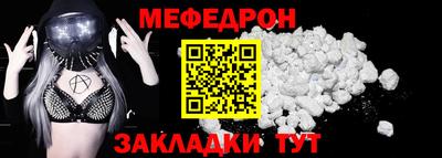 экстази Обь