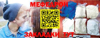прущие грибы Обнинск