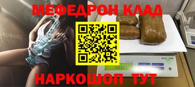 экстази Обь