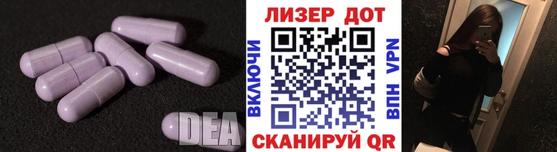 Лсд 25 экстази кислота  где можно купить   Фролово 