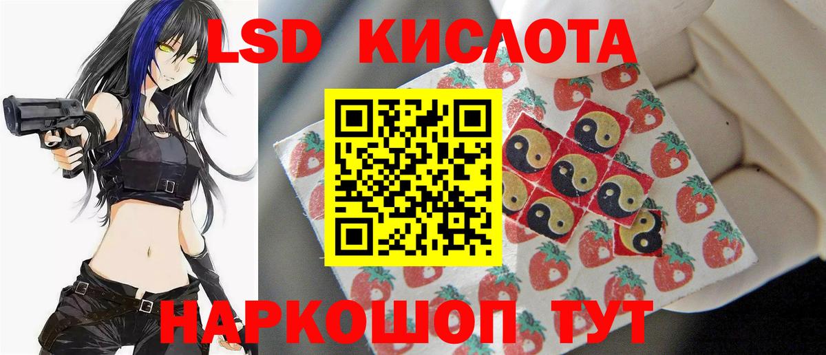 ЛСД экстази ecstasy Фролово