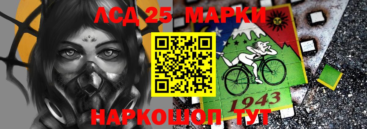 Фролово  Лсд 25 экстази ecstasy  ЛСД экстази кислота  Вход с VPN 