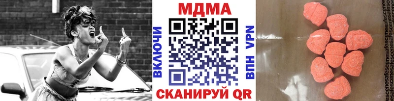 MDMA кристаллы  Фролово 
