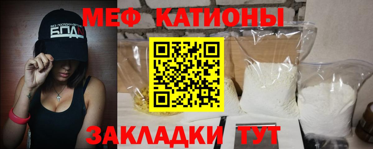 Мефедрон мяу мяу  Меф  Фролово  Меф VHQ  Вход с VPN 