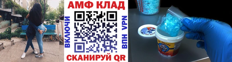 Метамфетамин витя  Фролово 
