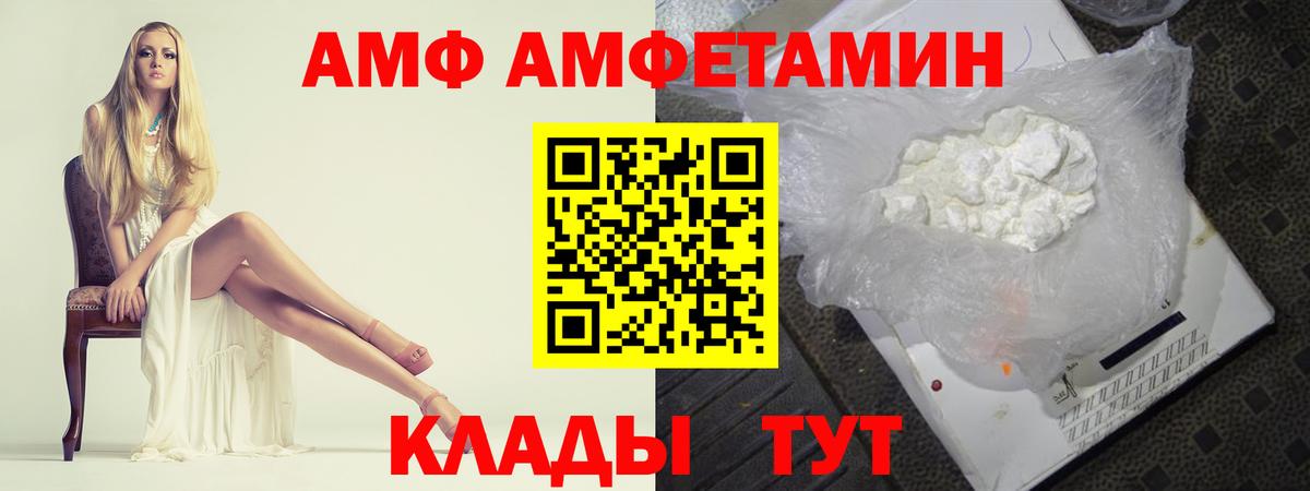 МЕТАМФЕТАМИН Декстрометамфетамин 99.9%  Вход с VPN  МЕТАМФЕТАМИН Декстрометамфетамин 99.9%  Фролово 